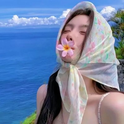 麻绳